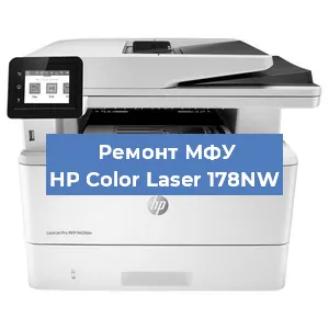 Замена вала на МФУ HP Color Laser 178NW в Самаре
